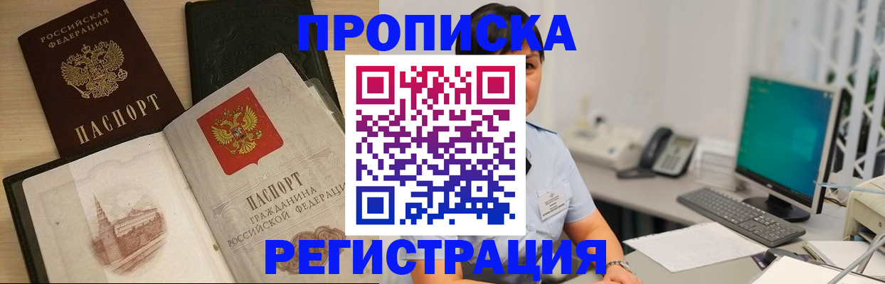 форма 3 в Находке