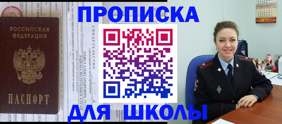 найти адрес прописки в Находке